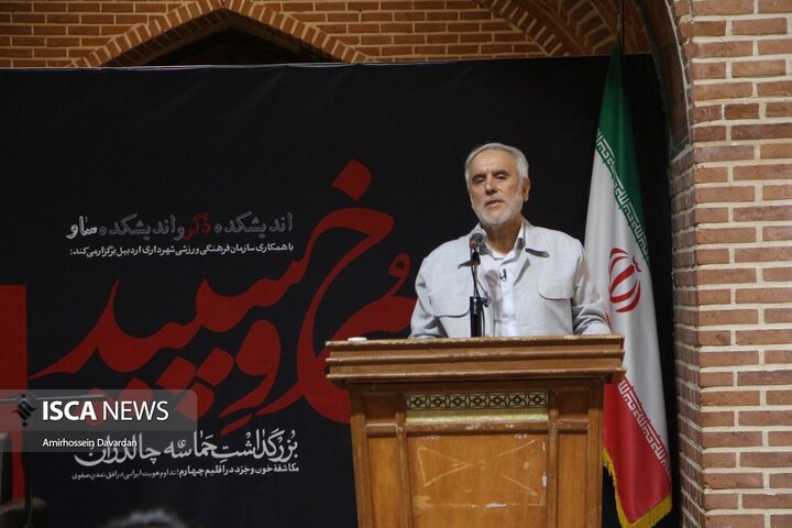 بزرگداشت حماسه چالدران در اردبیل
