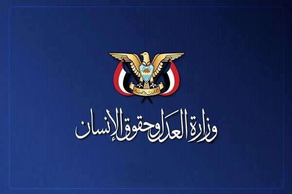 یمن: حمله آمریکا به مراسم عروسی در ایران جنایت جنگی تمام‌عیار است