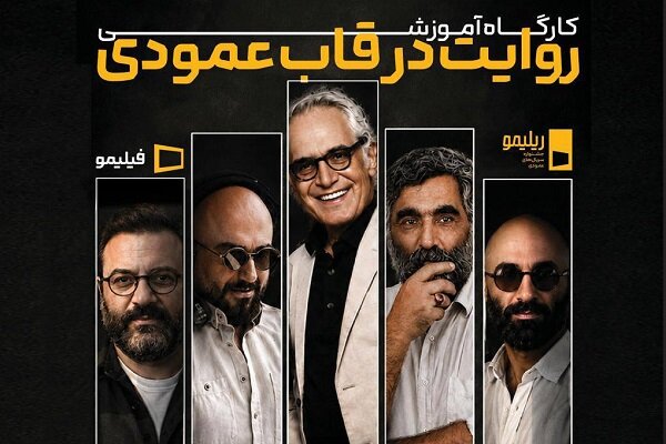 توصیه مهم محمود کلاری به خالقان سریال عمودی