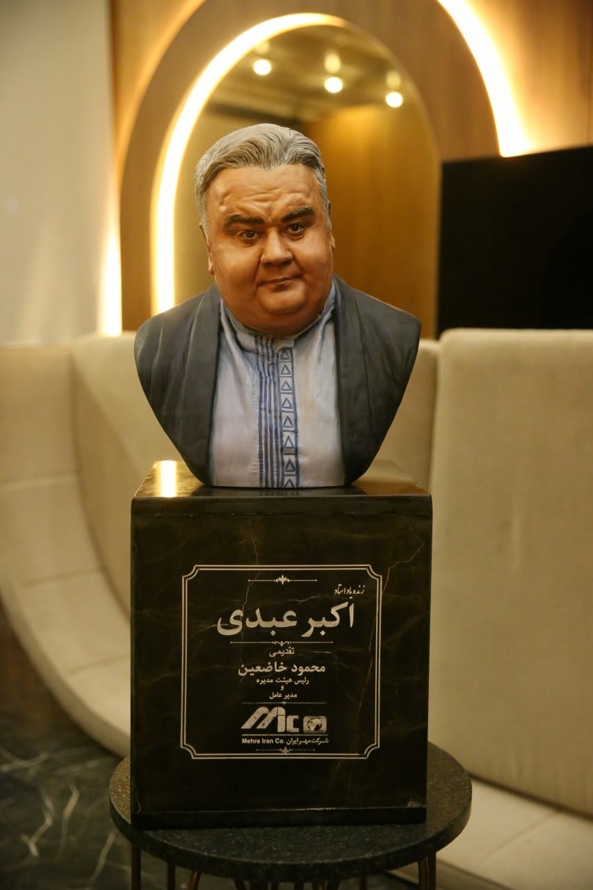 چلهنشینی اهالی هنر برای اکبر عبدی/ رونمایی از تندیس مرد هزارچهره سینمای ایران