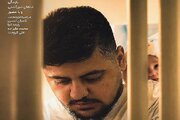 مستند «من یک مرد هستم» به اکران آنلاین رسید