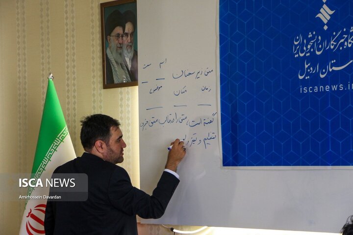 کارگاه آموزشی کاربرد هوش مصنوعی در نگارش اخبار