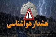 وزش باد شدید و کاهش کیفیت هوا در راه است
