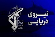 تنگه هرمز در کنترل سپاه؛ شکار زیرسطحی هوشمند دشمن