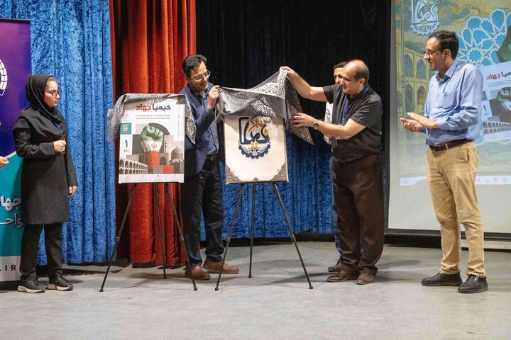 نخستین کانون نشریات جهاد دانشگاهی اصفهان آغاز به کار کرد