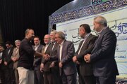 اختتامیه چهارمین جشنواره ملی تئاتر خیابانی رضوی در یاسوج