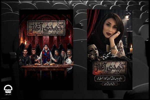ساناز فصیحی‌نیا درگذشت