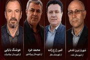 هنرمند سقزی، شهروند افتخاری بوکان شد