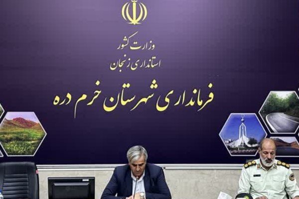 دستور ویژه فرماندار خرم‌دره برای آمادگی کامل دستگاه‌ها در آستانه بازگشایی مدارس