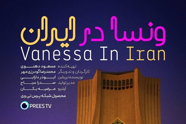 مسعود دهنوی روایت خبرنگار انگلیسی از زنان ایران پس‌از ۱۴۰۱ را ساخت