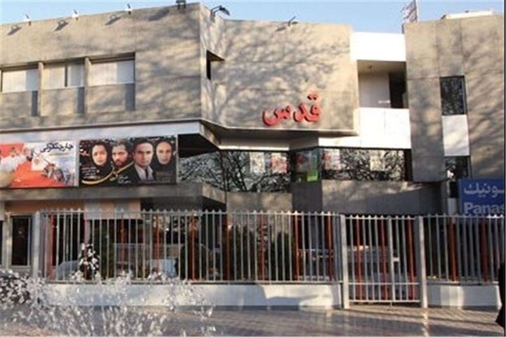 خاطرات غبارگرفته از سینماهای اصفهان؛ چه شد که سالن‌های پرجمعیت، متروکه شدند؟