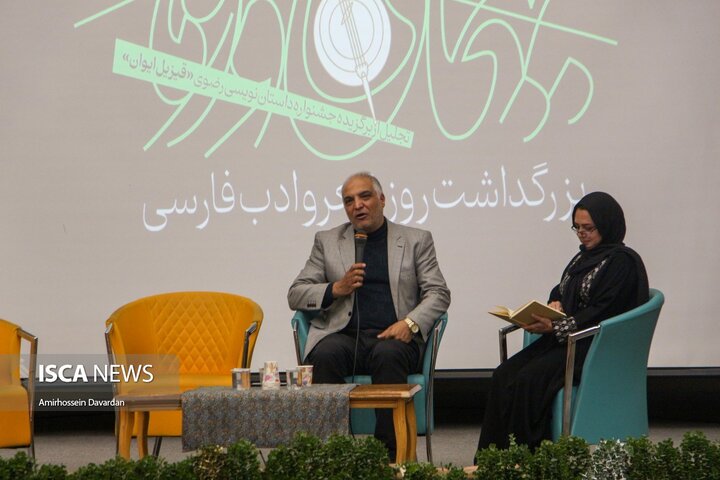 بزرگداشت روز شعر و ادب فارسی در اردبیل
