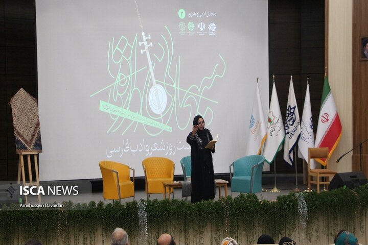 بزرگداشت روز شعر و ادب فارسی در اردبیل