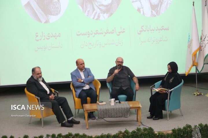 بزرگداشت روز شعر و ادب فارسی در اردبیل