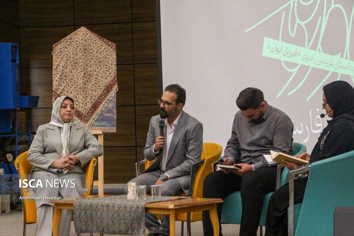 بزرگداشت روز شعر و ادب فارسی در اردبیل