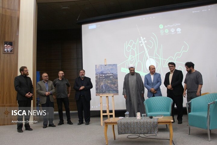 بزرگداشت روز شعر و ادب فارسی در اردبیل