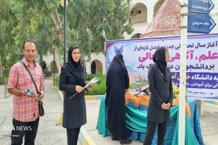 آغاز سال تحصیلی جدید در دانشگاه آزاد اسلامی واحد بندرعباس