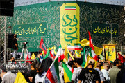 رزمایش جان فدای ایران
