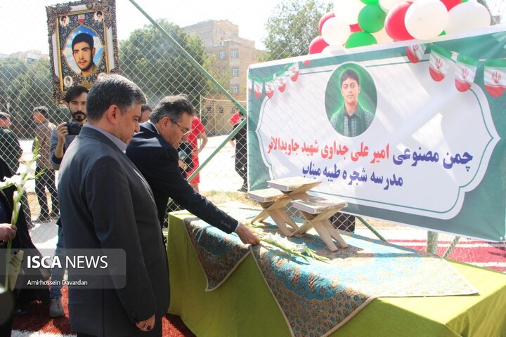 افتتاح زمین چمن مصنوعی و رونمایی از تجهیزات ورزشی در اردبیل