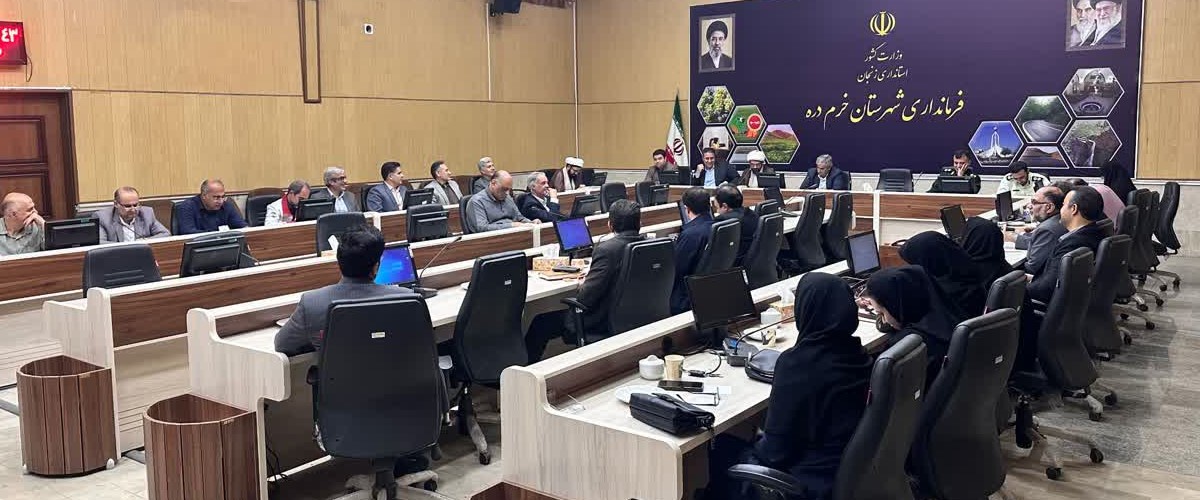 ریل برنامه‌های فرهنگی در خرم‌دره به سمت محلات؛ تأکید بر سلامت خانواده و پرهیز از موازی‌کاری