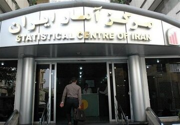 ثبت تورم ۸۸.۷ درصدی در مهر؛ جهش ۲۳.۵ درصدی هزینه آموزش