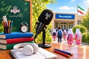 زنگ مهر با صدای رادیو به صدا درمی‌آید