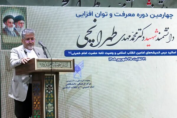 هندسه تربیت انسان مقاوم و امیدوار در دانشگاه