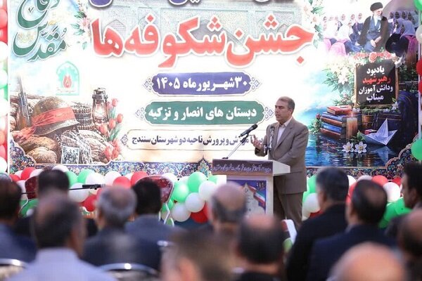 خانواده‌ها فرزندانشان را با دیگر دانش‌آموزان مقایسه نکنند