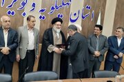 تجلیل از خدمات ستاد شاهد و ایثارگران دانشگاه آزاد یاسوج