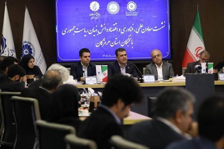 هرمزگان می‌تواند دروازه اقتصاد دانش‌بنیان در خلیج فارس باشد