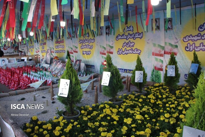 نمایشگاه رزمی فرهنگی دفاع مقدس در اردبیل
