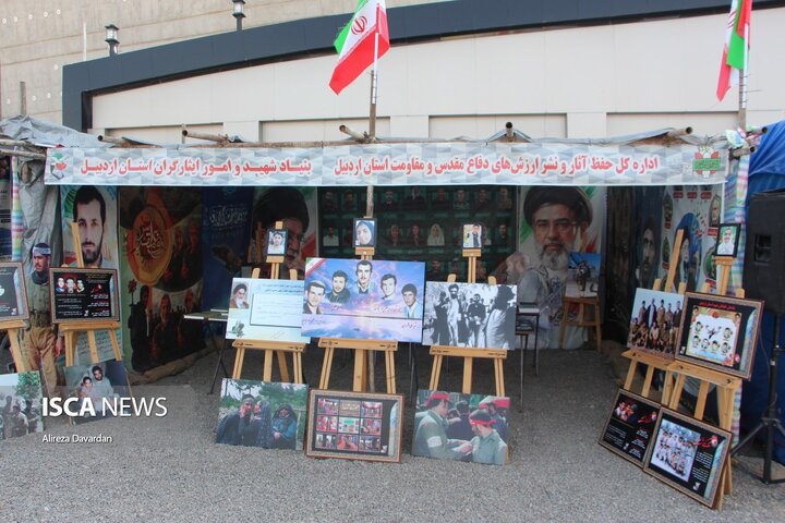 نمایشگاه رزمی فرهنگی دفاع مقدس در اردبیل