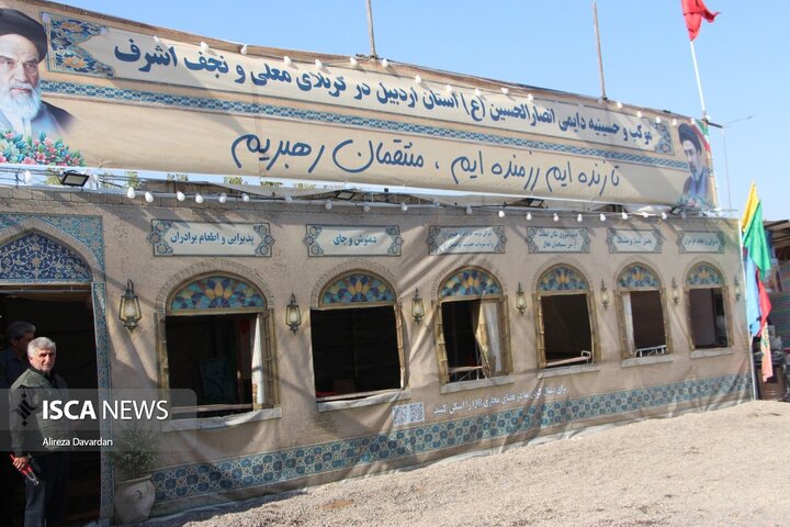 نمایشگاه رزمی فرهنگی دفاع مقدس در اردبیل