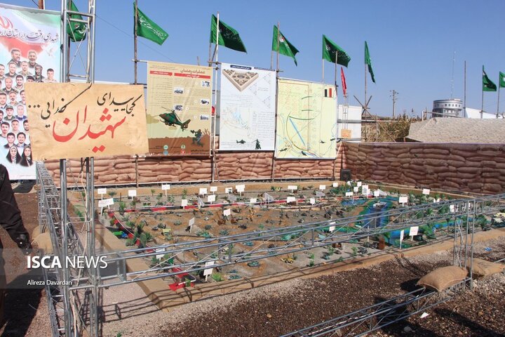 نمایشگاه رزمی فرهنگی دفاع مقدس در اردبیل