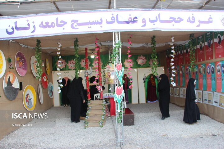 نمایشگاه رزمی فرهنگی دفاع مقدس در اردبیل