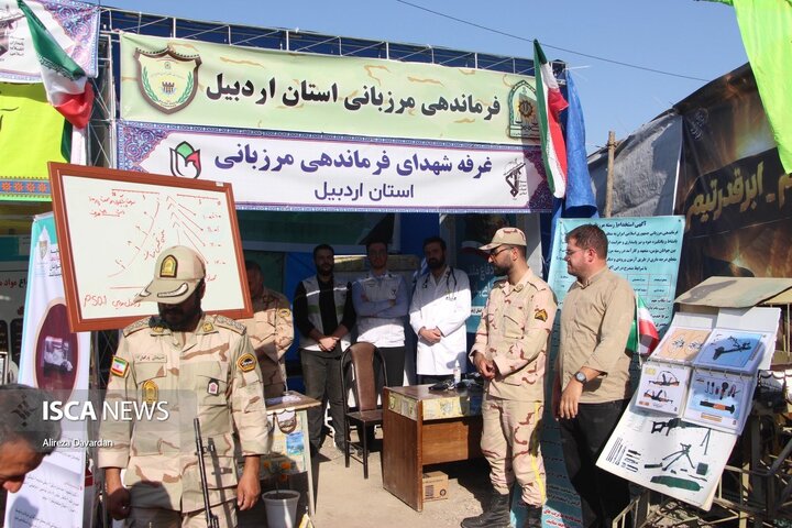 نمایشگاه رزمی فرهنگی دفاع مقدس در اردبیل