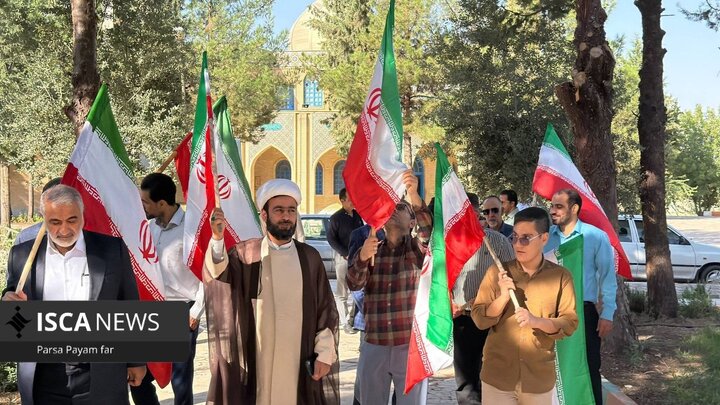 دانشگاه ازاد اسلامی خرم اباد