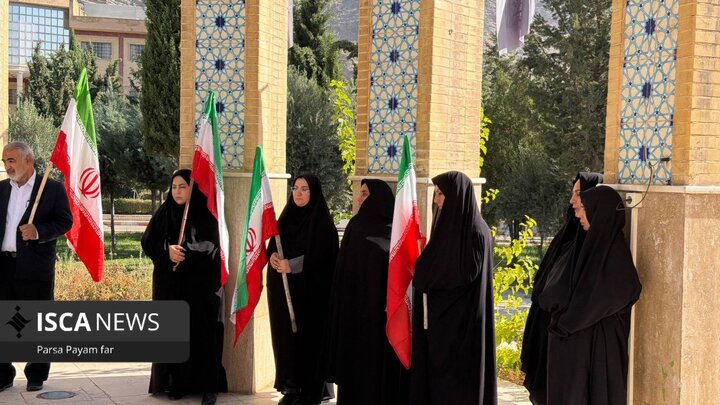 دانشگاه ازاد اسلامی خرم اباد