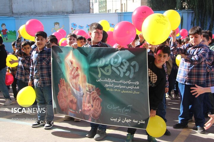 آغاز سال تحصیلی جدید در اردبیل