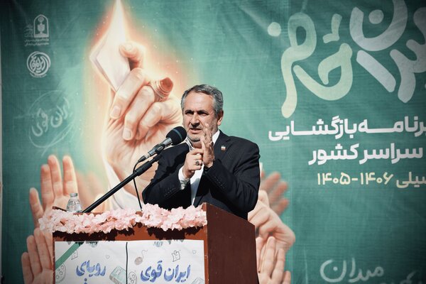مسئولان امروز، میراث‌دار آرمان‌های شهدای میناب هستند