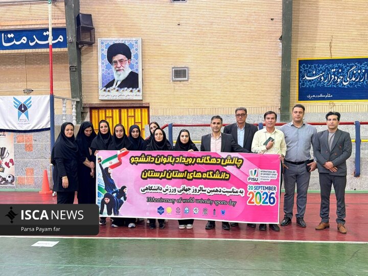مسابقات دو میدانی