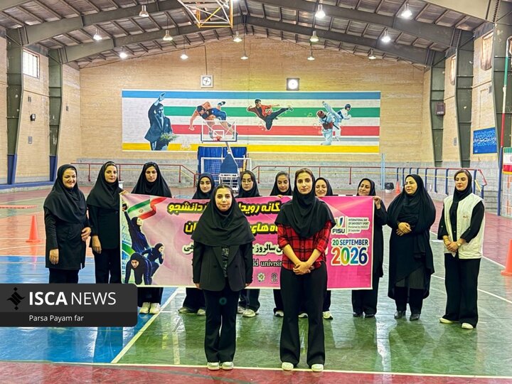 مسابقات دو میدانی