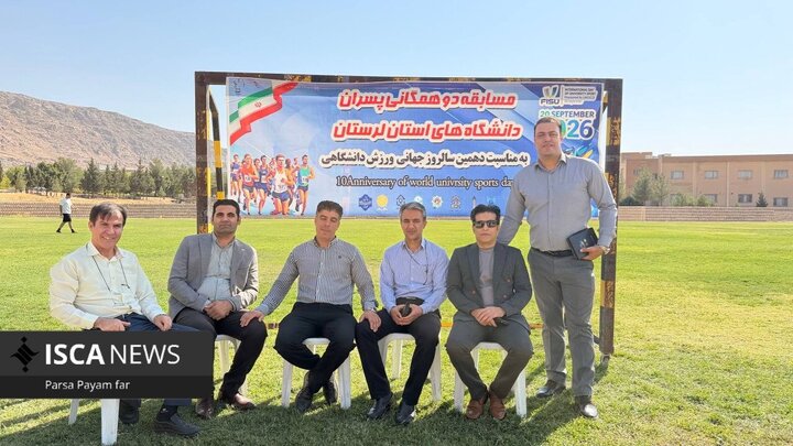 مسابقات دو میدانی