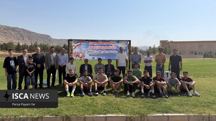 مسابقات دو میدانی