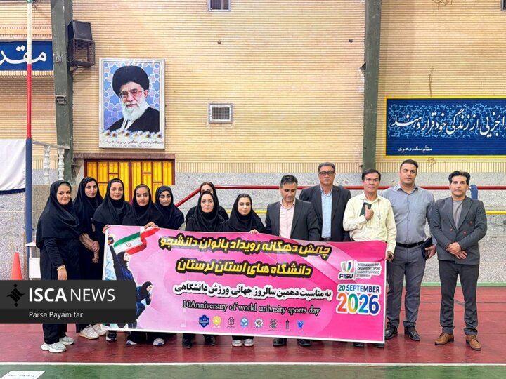 مسابقات دو میدانی