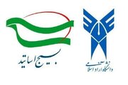 هفته دفاع مقدس؛ فرصتی برای بازشناسی یک حقیقت ماندگار