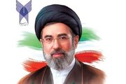 لبیک دانشگاهیان دانشگاه آزاد اسلامی به پیام مقام معظم رهبری