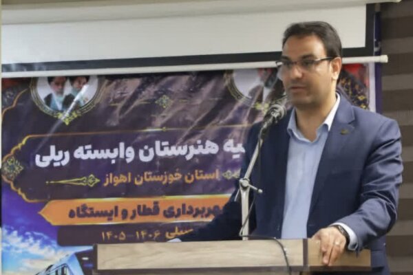 افزایش سهم آموزش‌های مهارتی در خوزستان؛ هنرستان صنعت ریلی در اهواز آغاز به کار کرد