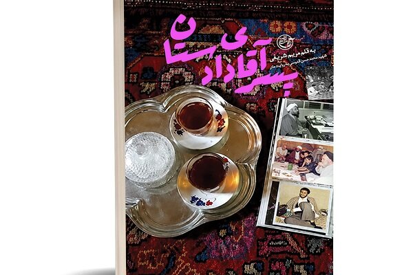«پسر آقای دادستان»؛ روایتی از زندگی شهید محمدحسن قدوسی به روایت مادر