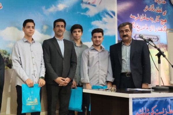 آموزش گردشگری به دانش‌آموزان لرستان رسید